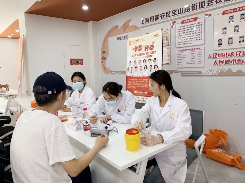 健康咨询