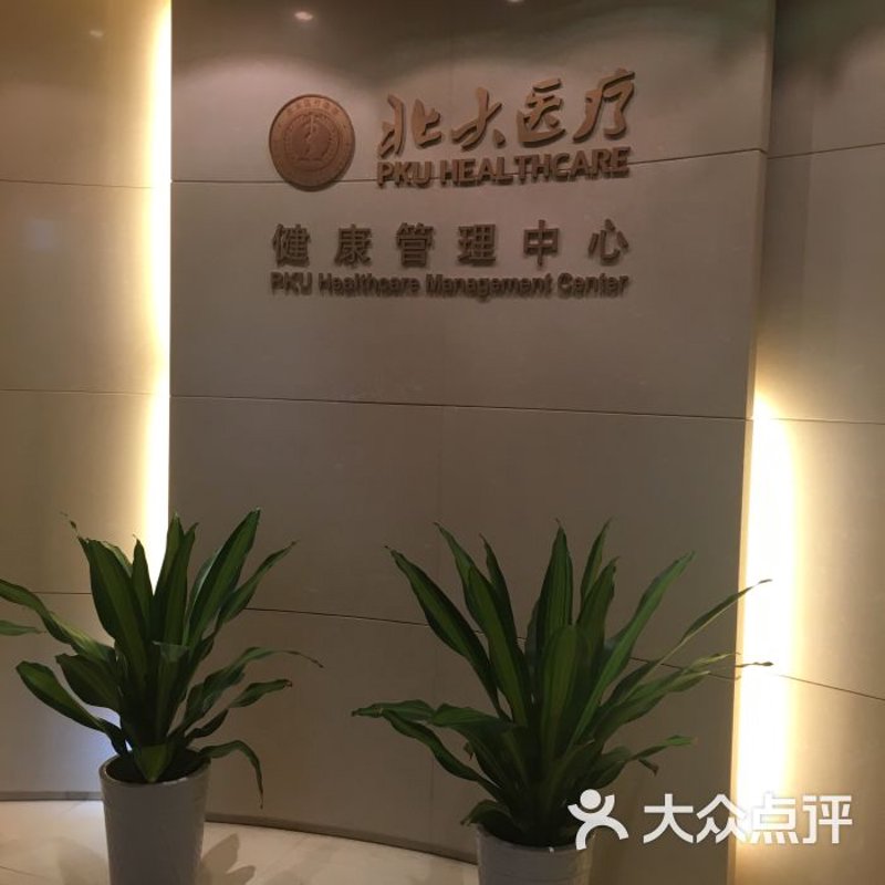 慢病管理：一场与时间的较量