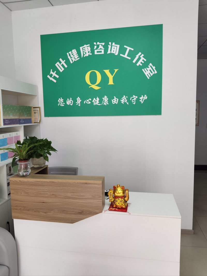 健康管理公司的新趋势：科技赋能健康生活