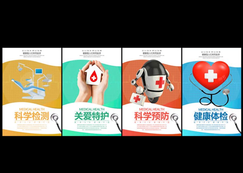 慢病管理：守护健康的隐形卫士